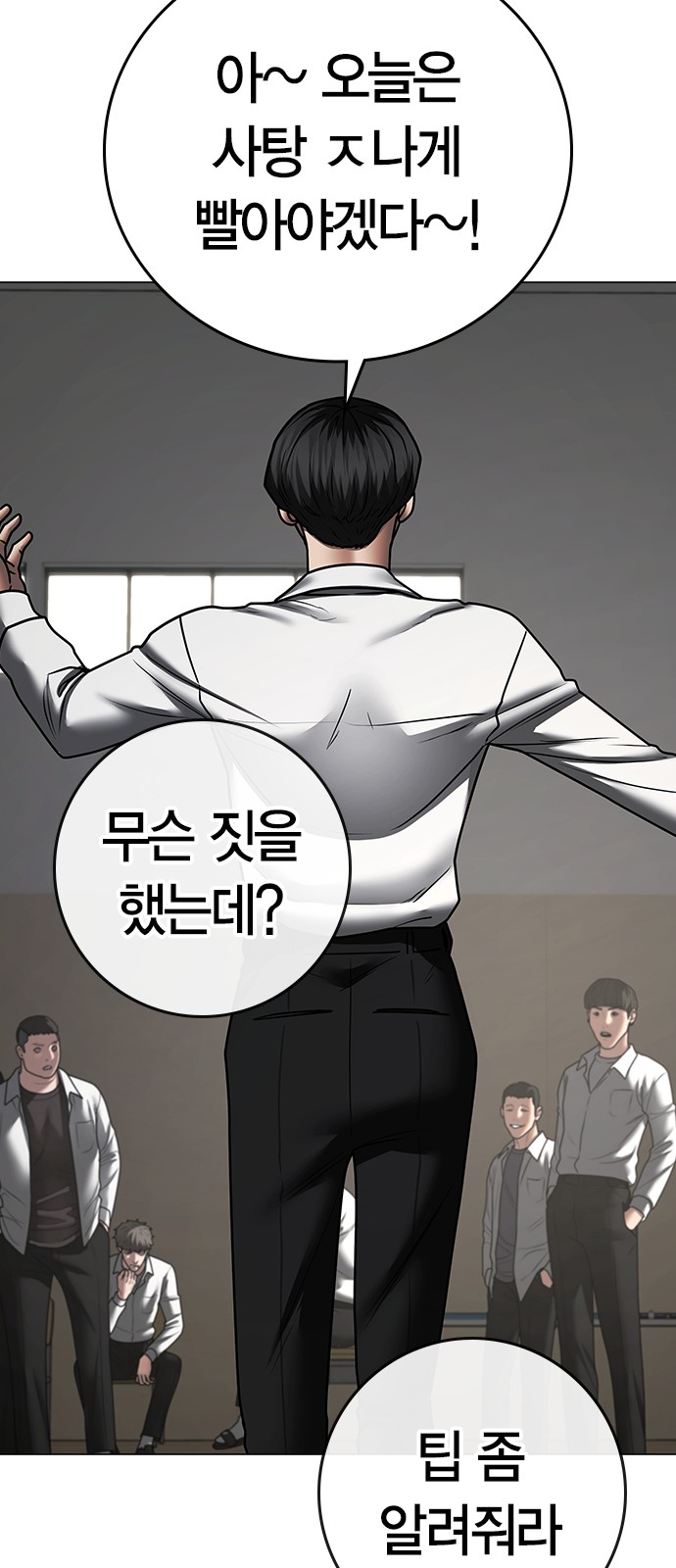 90 페이지