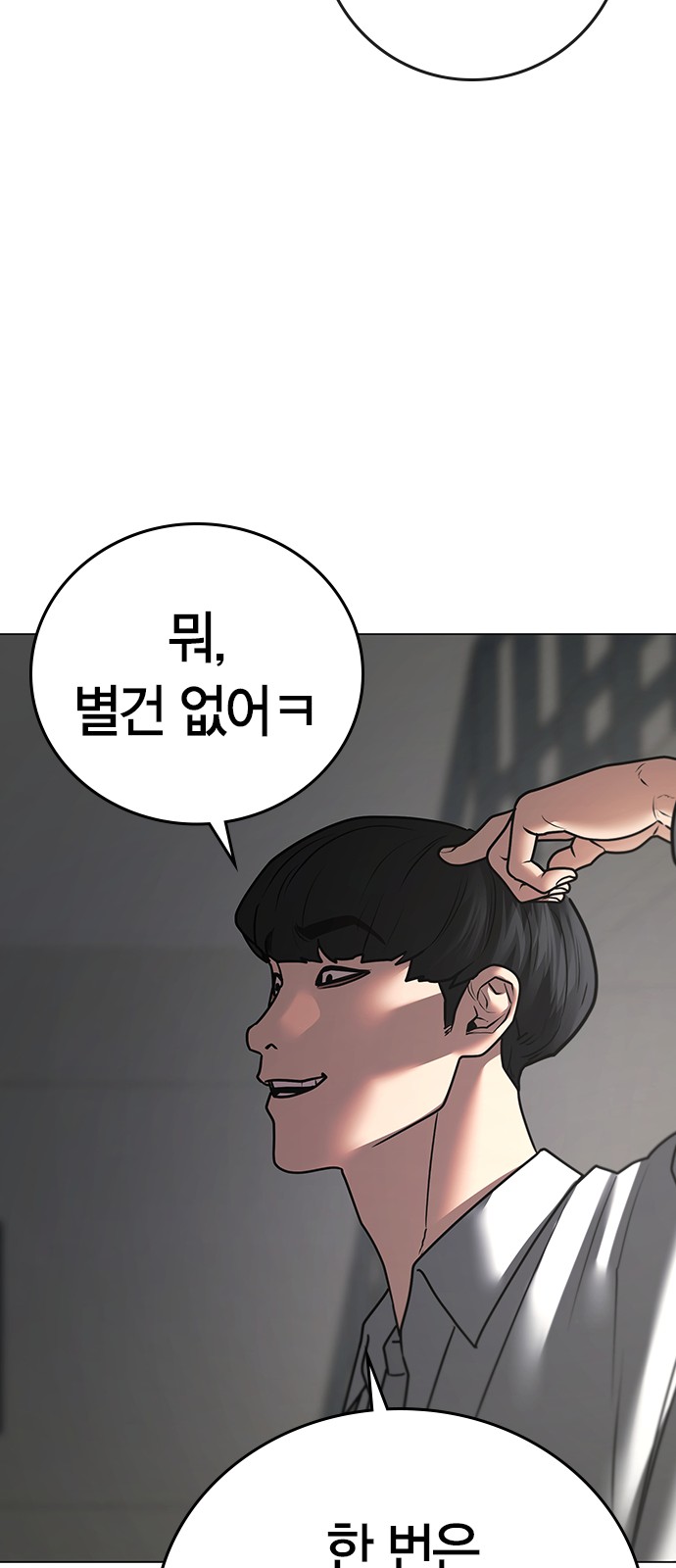 91 페이지