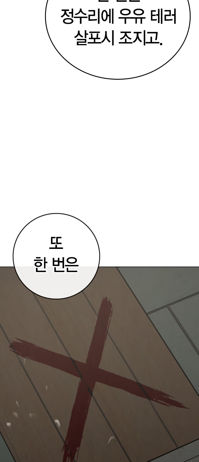 92 페이지