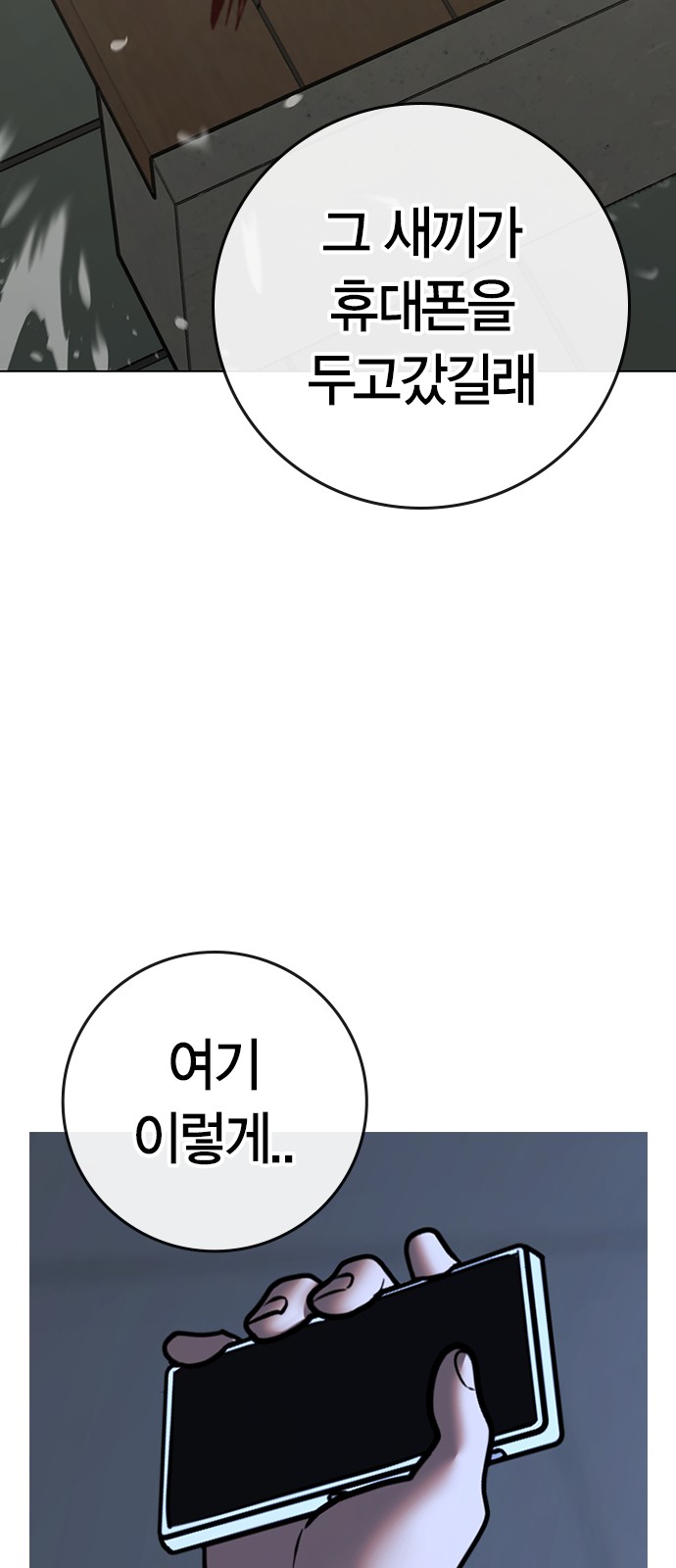 93 페이지