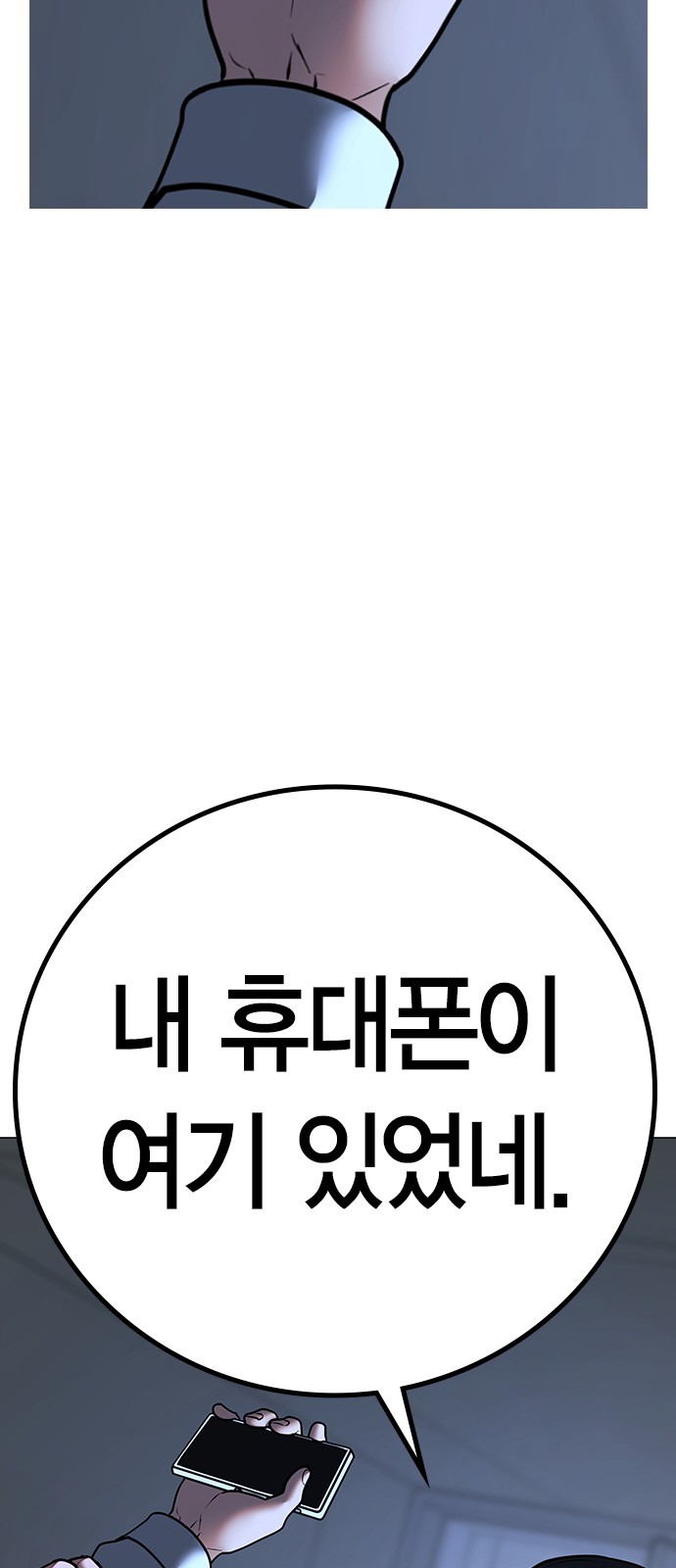 94 페이지