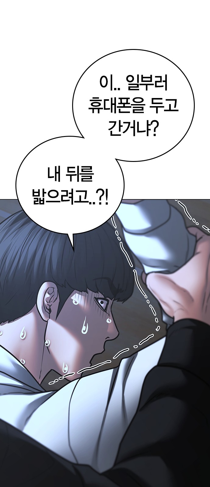 97 페이지