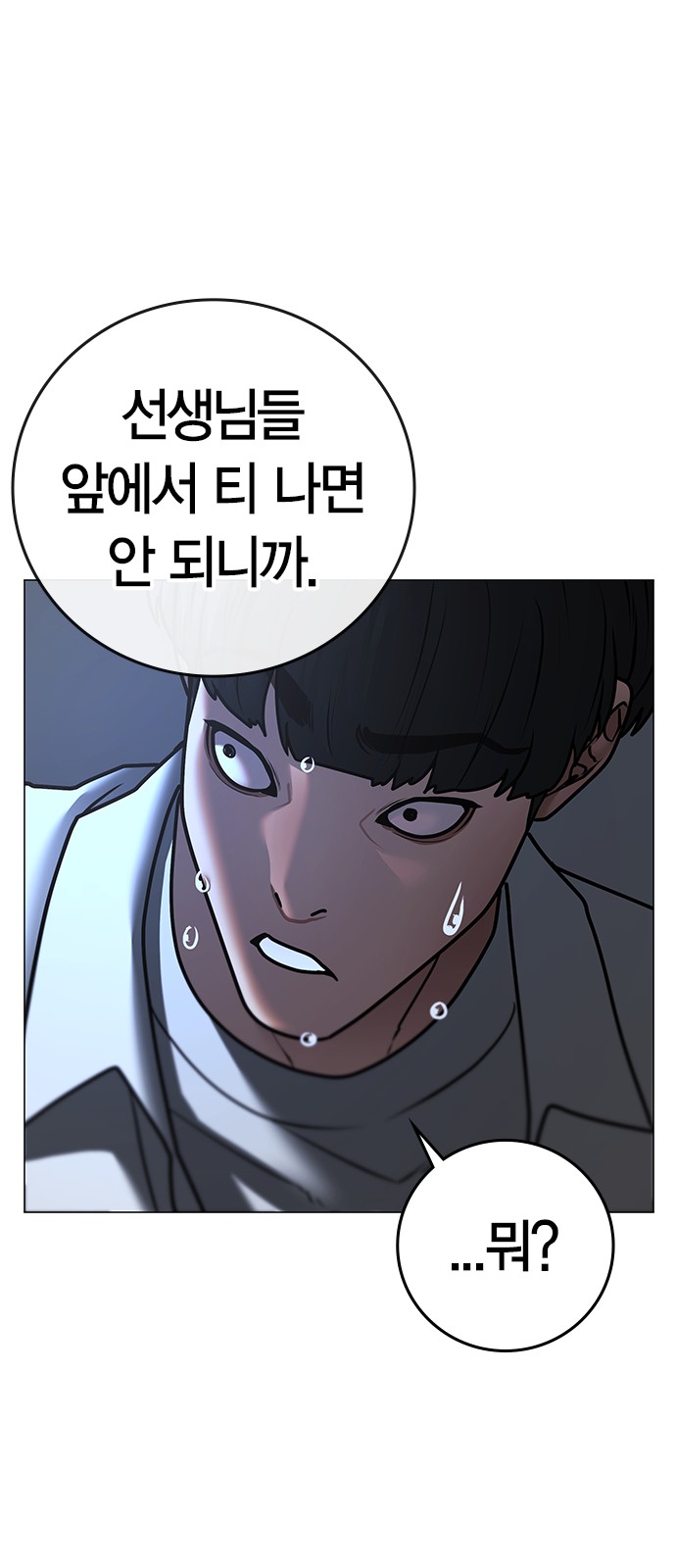 99 페이지