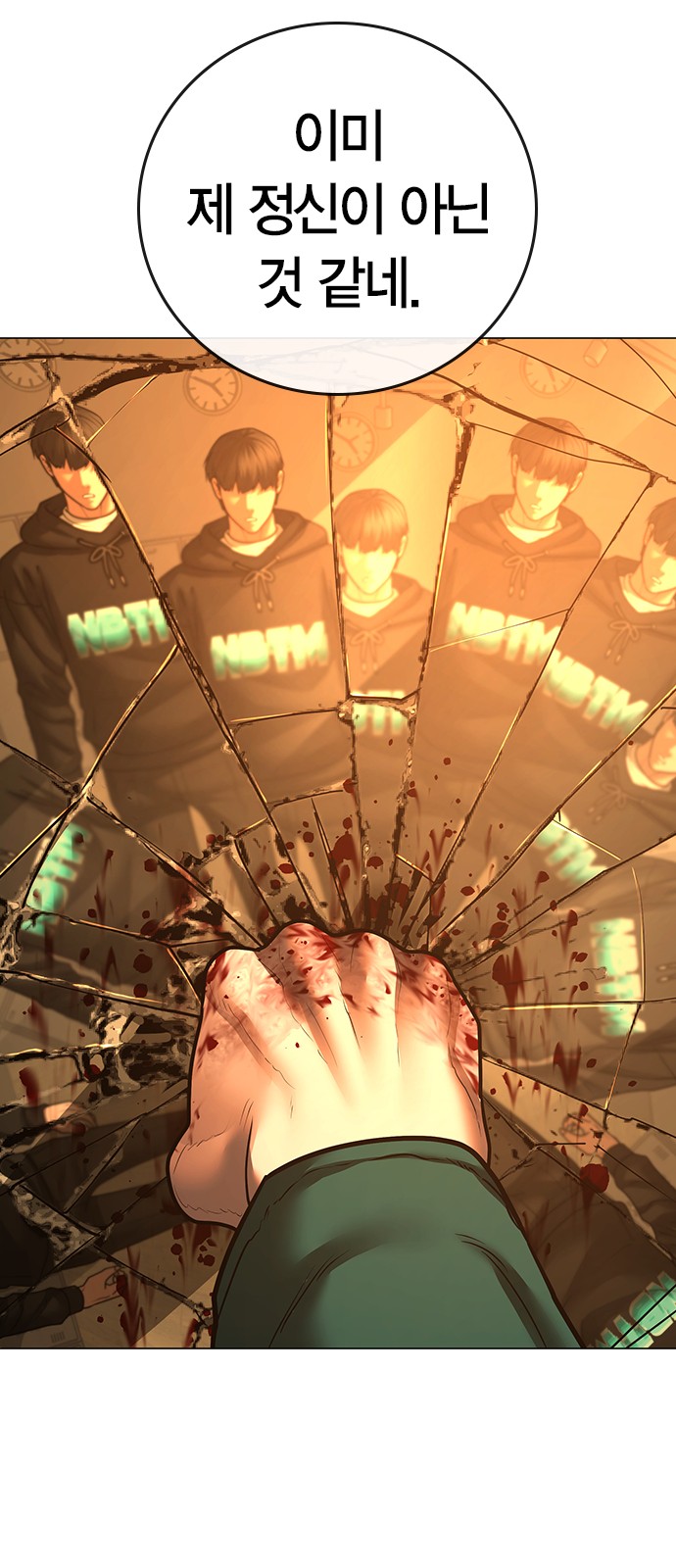 102 페이지