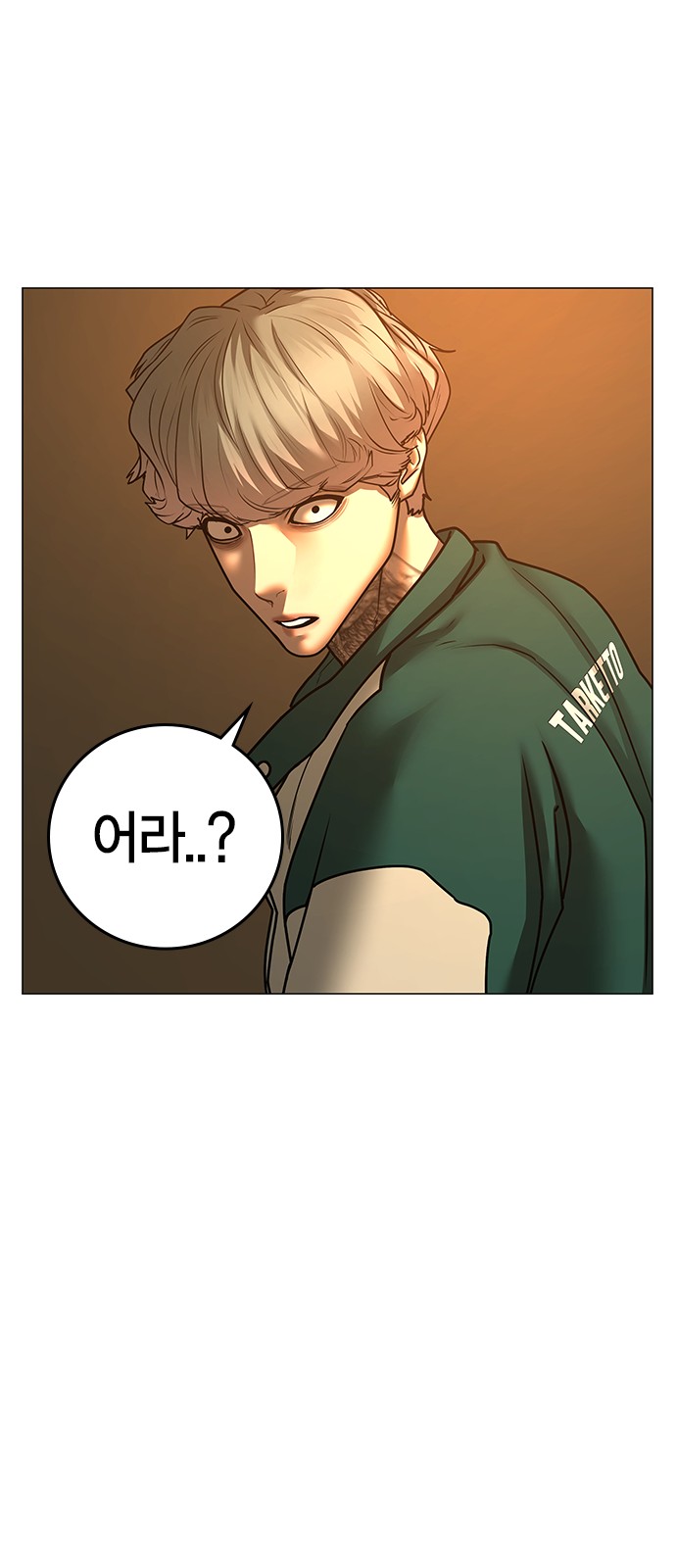 104 페이지