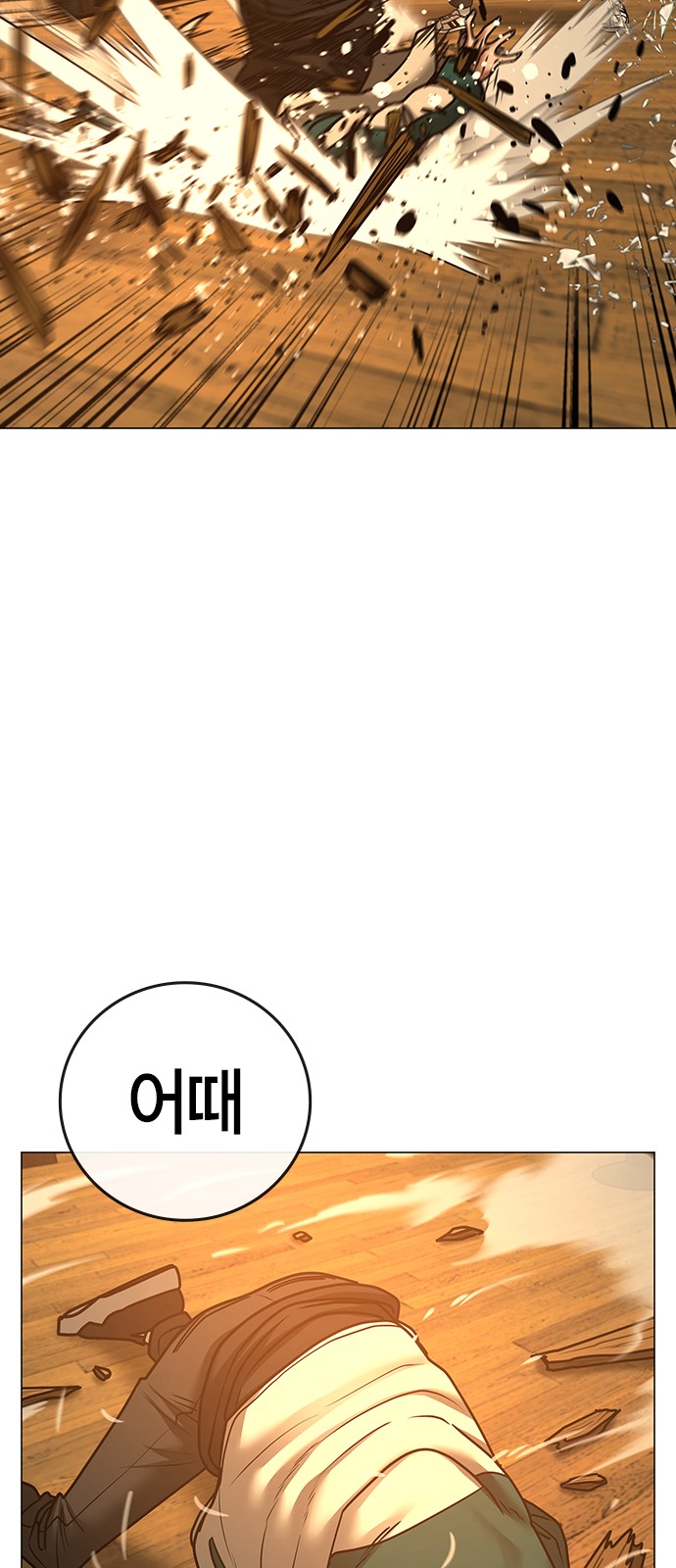 107 페이지