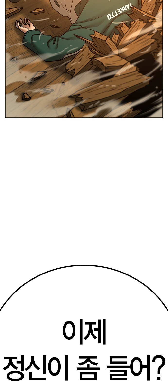 108 페이지