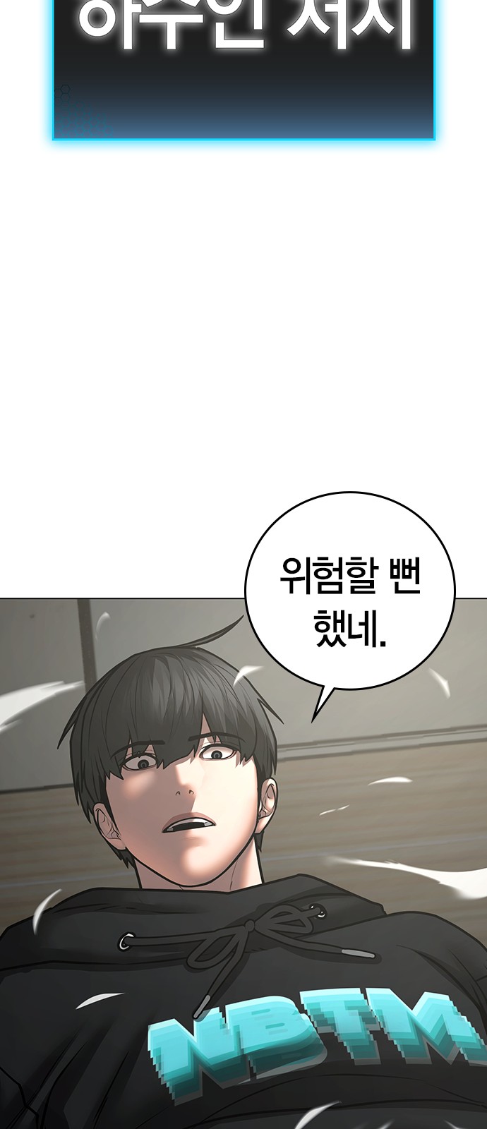 34 페이지