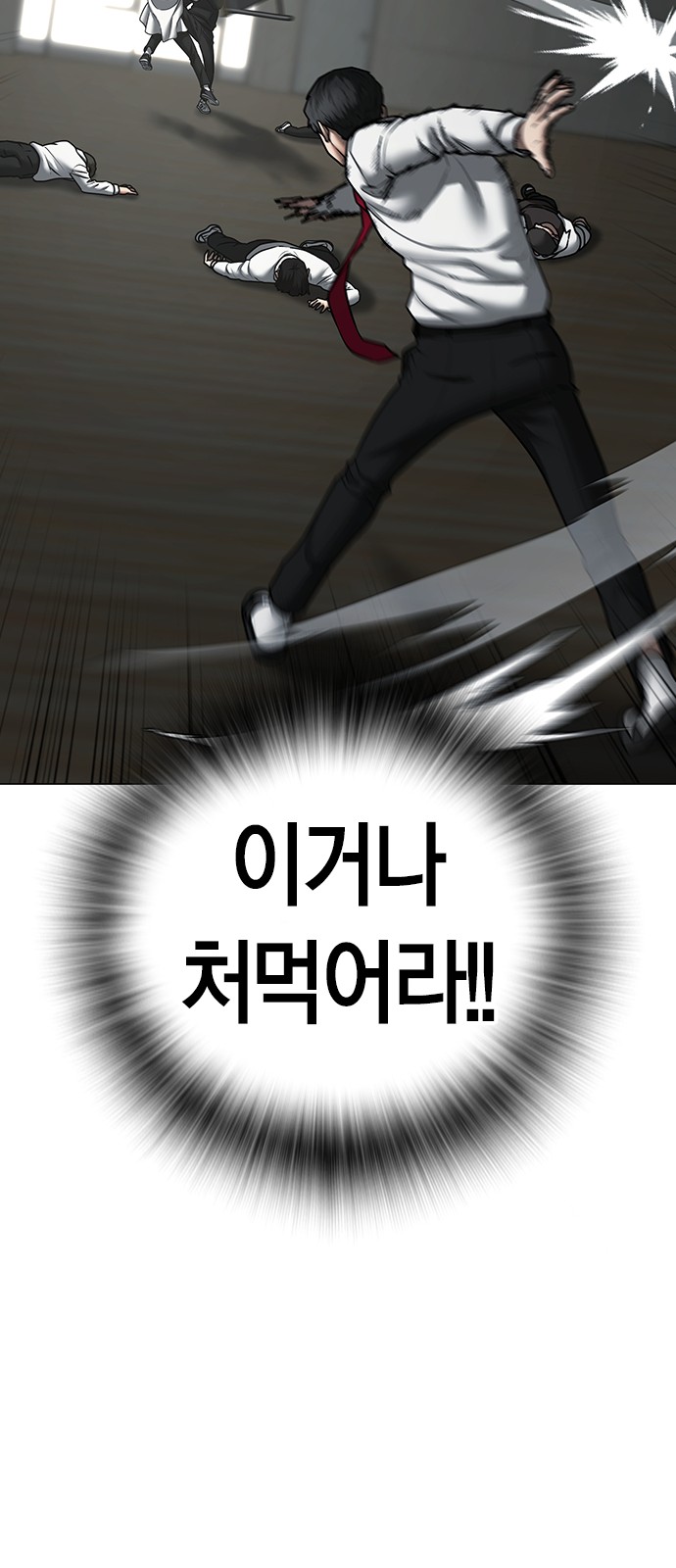 38 페이지