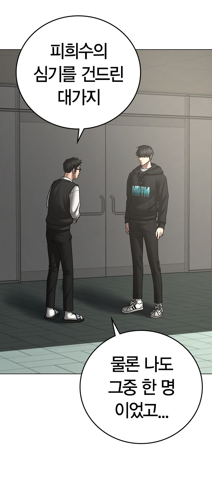 56 페이지