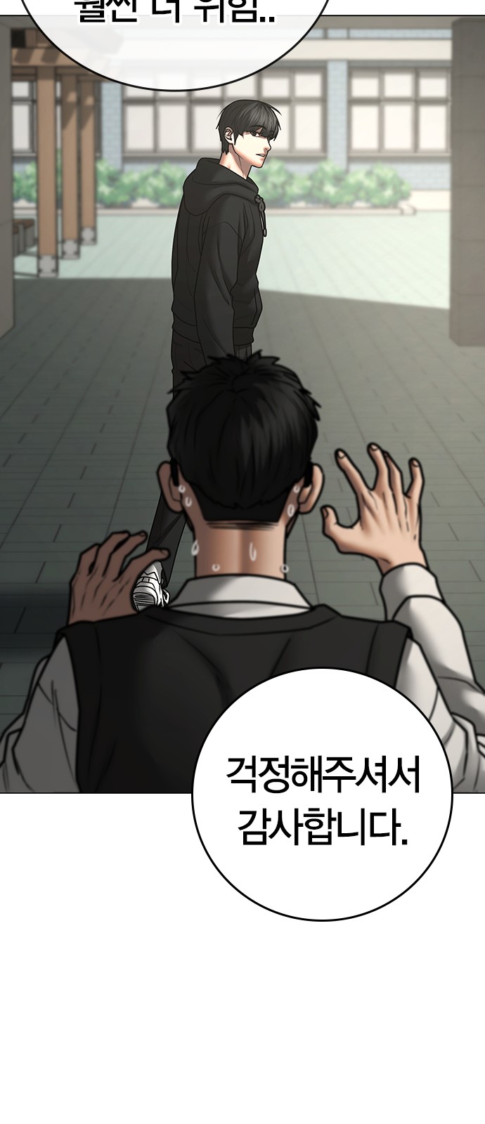 59 페이지