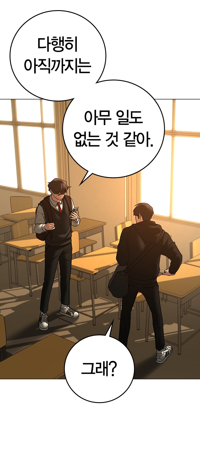 63 페이지