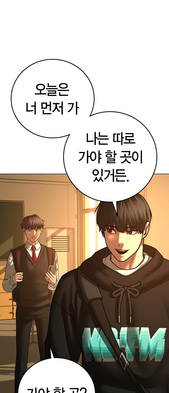 64 페이지