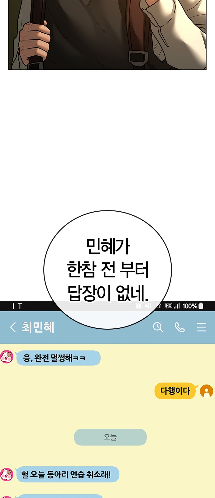 68 페이지