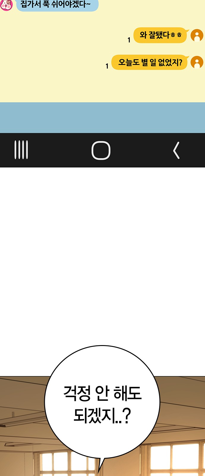 69 페이지
