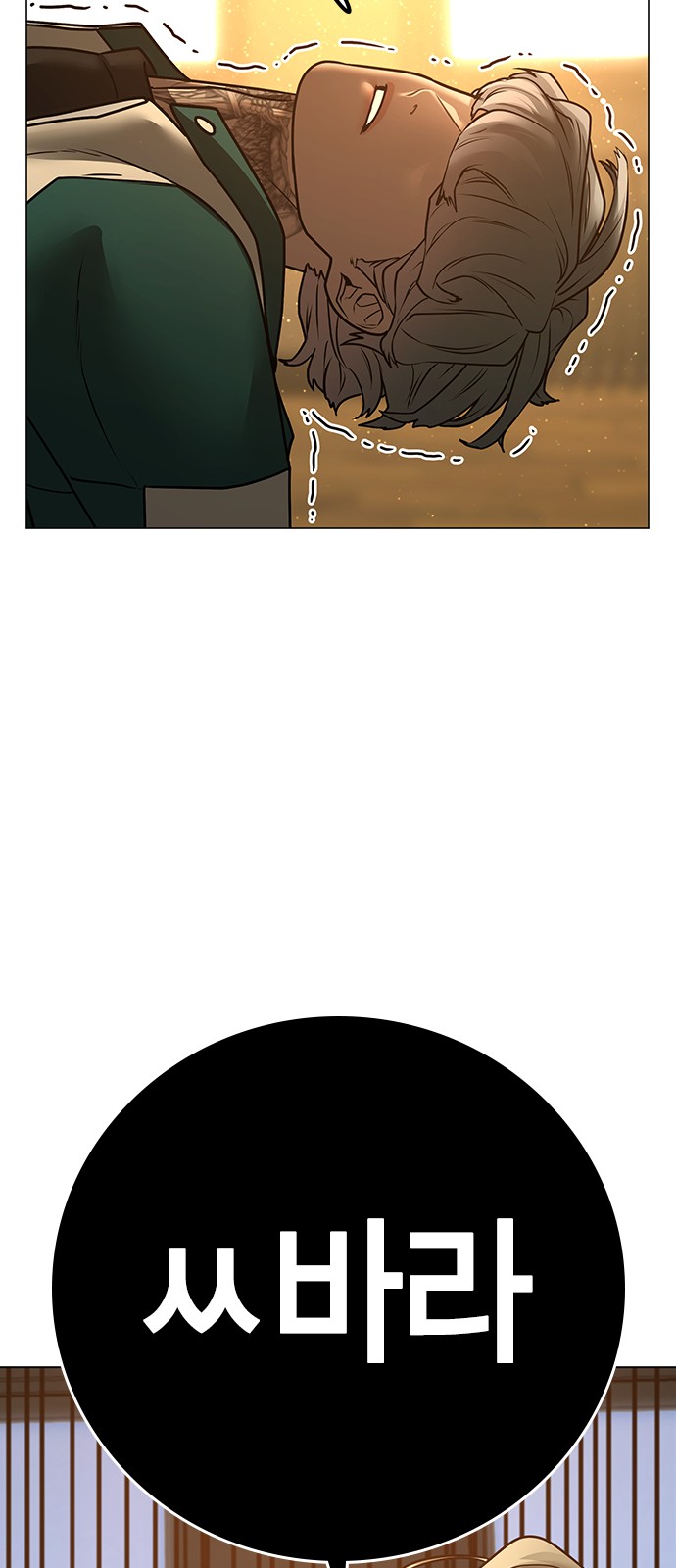 83 페이지