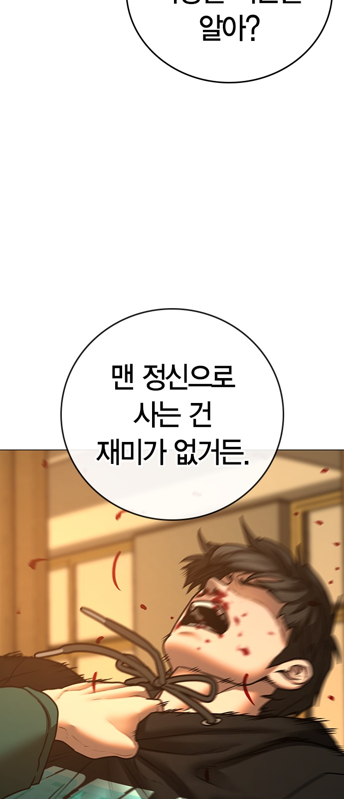 88 페이지