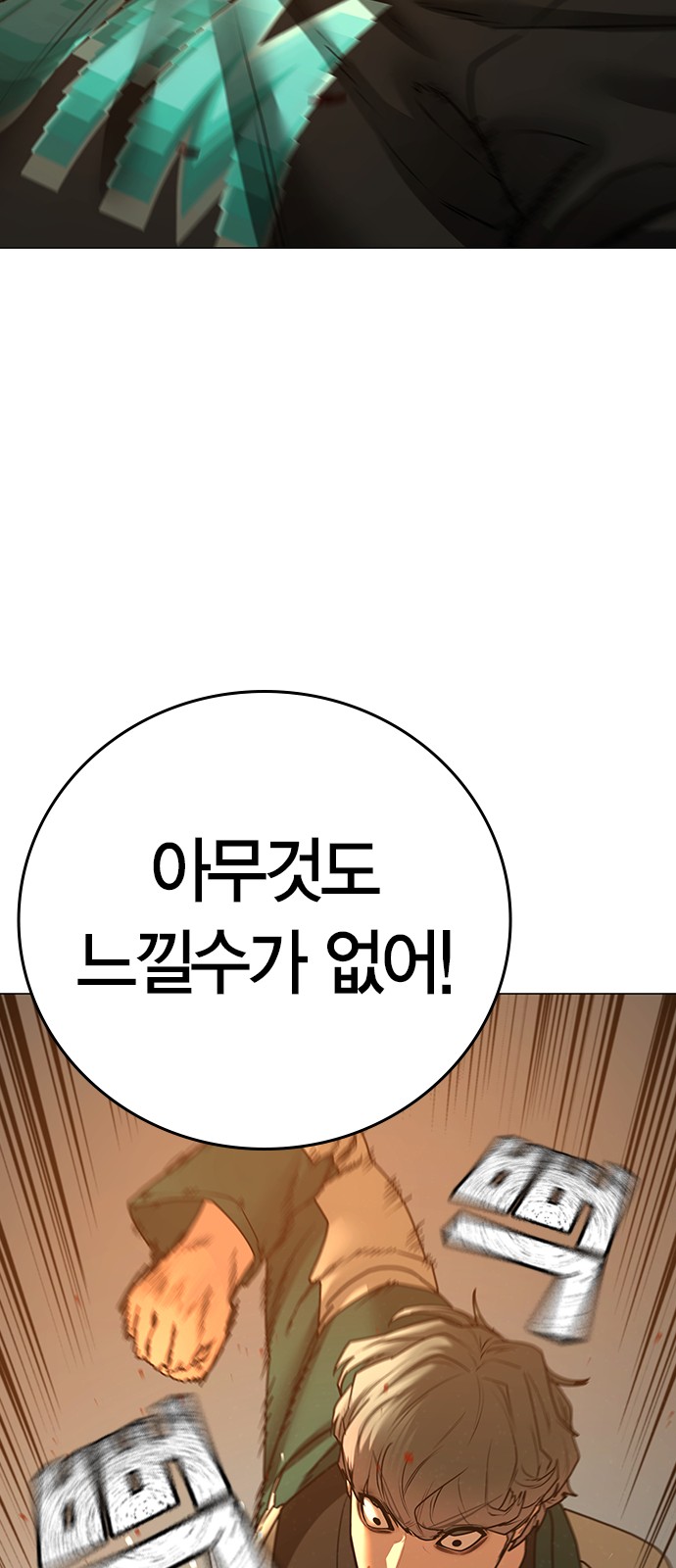 89 페이지