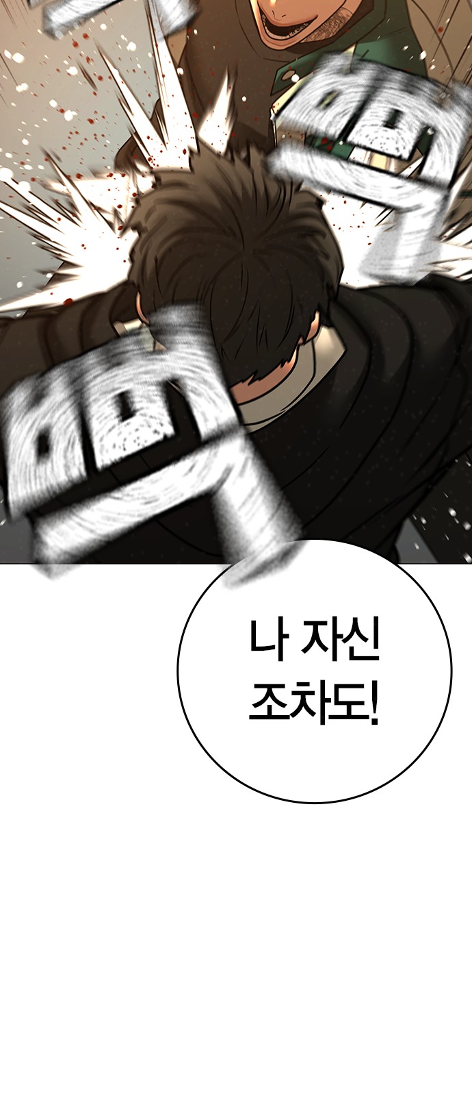 90 페이지