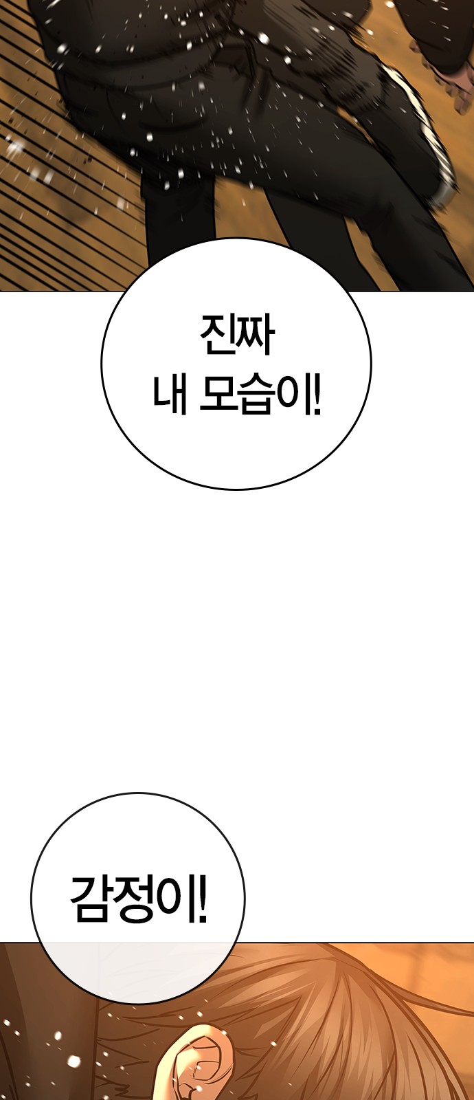 93 페이지