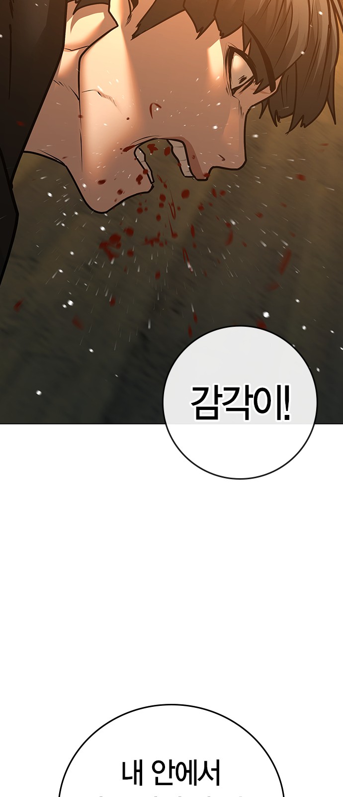 94 페이지