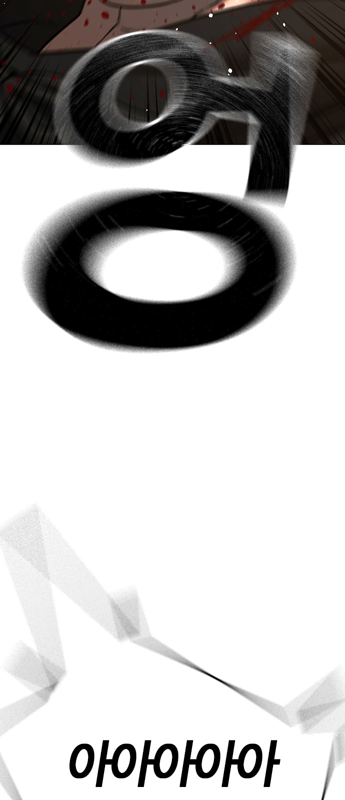 97 페이지