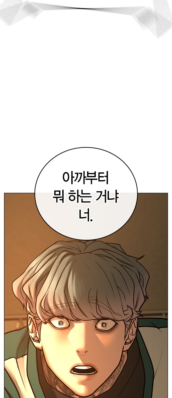 99 페이지