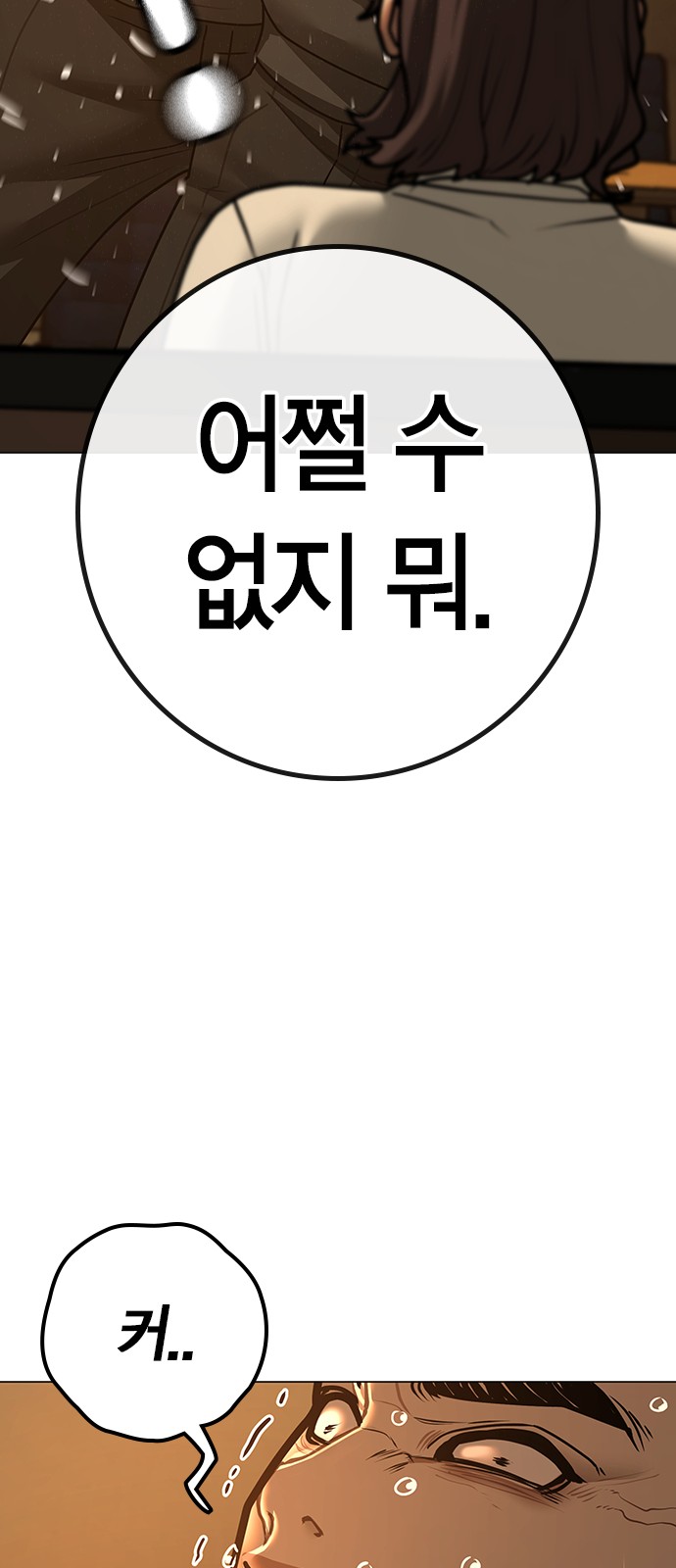 101 페이지