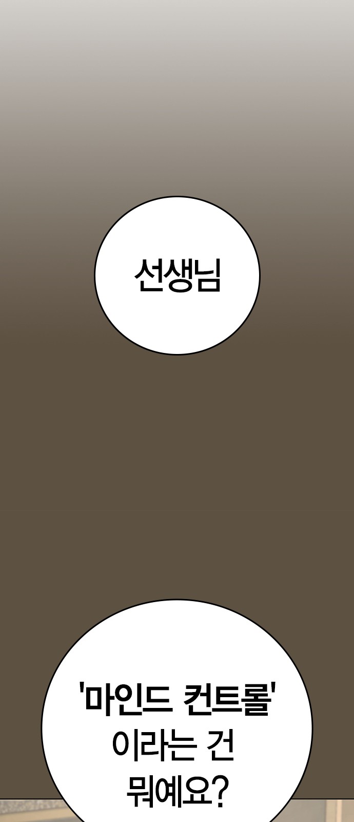 104 페이지