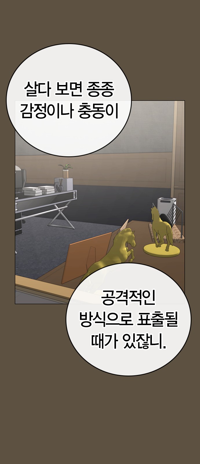 107 페이지