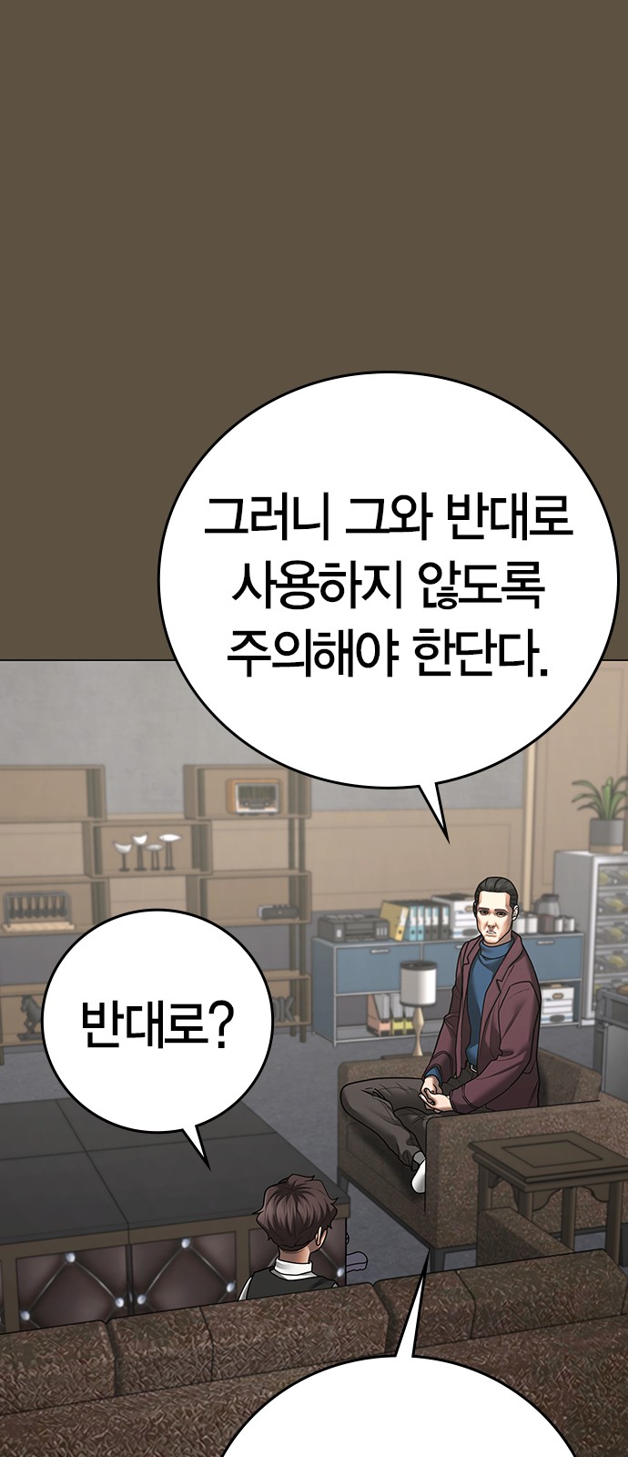 109 페이지
