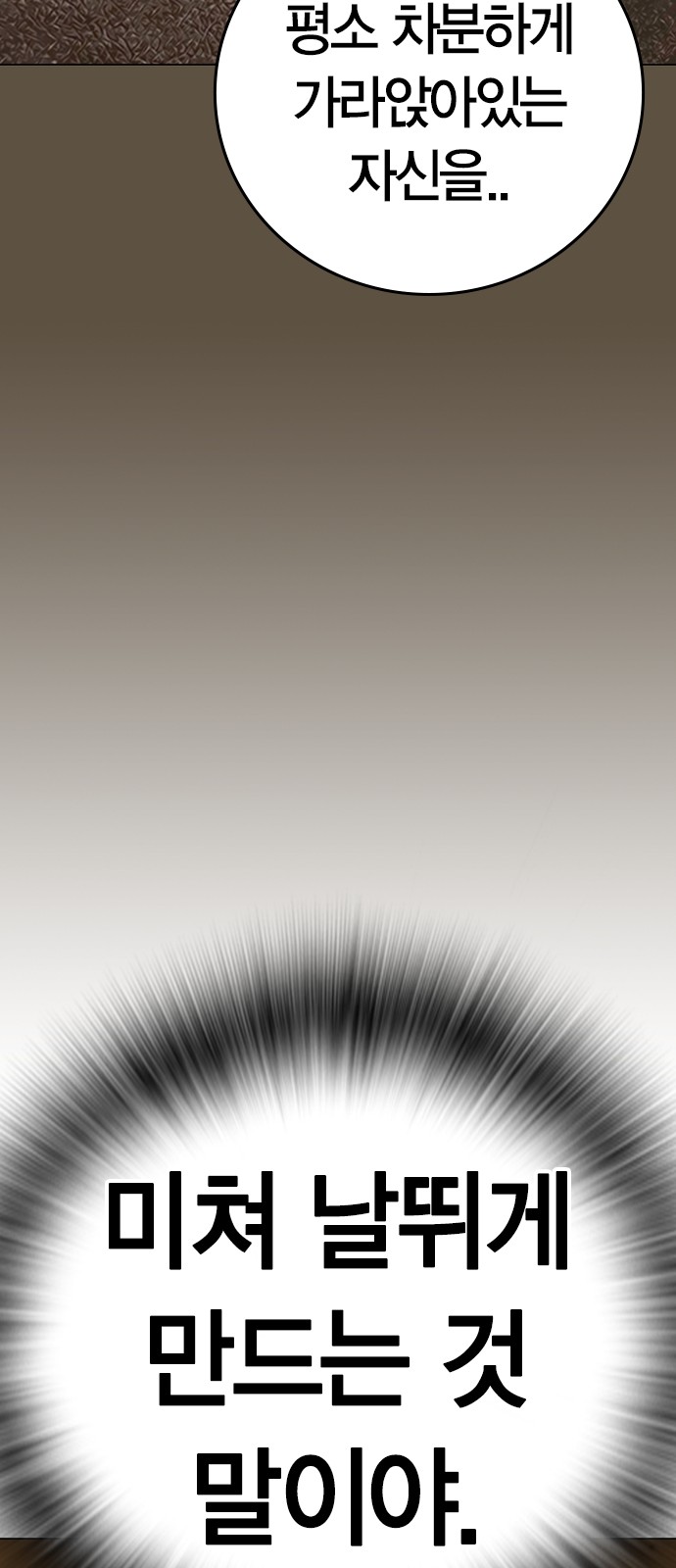 110 페이지