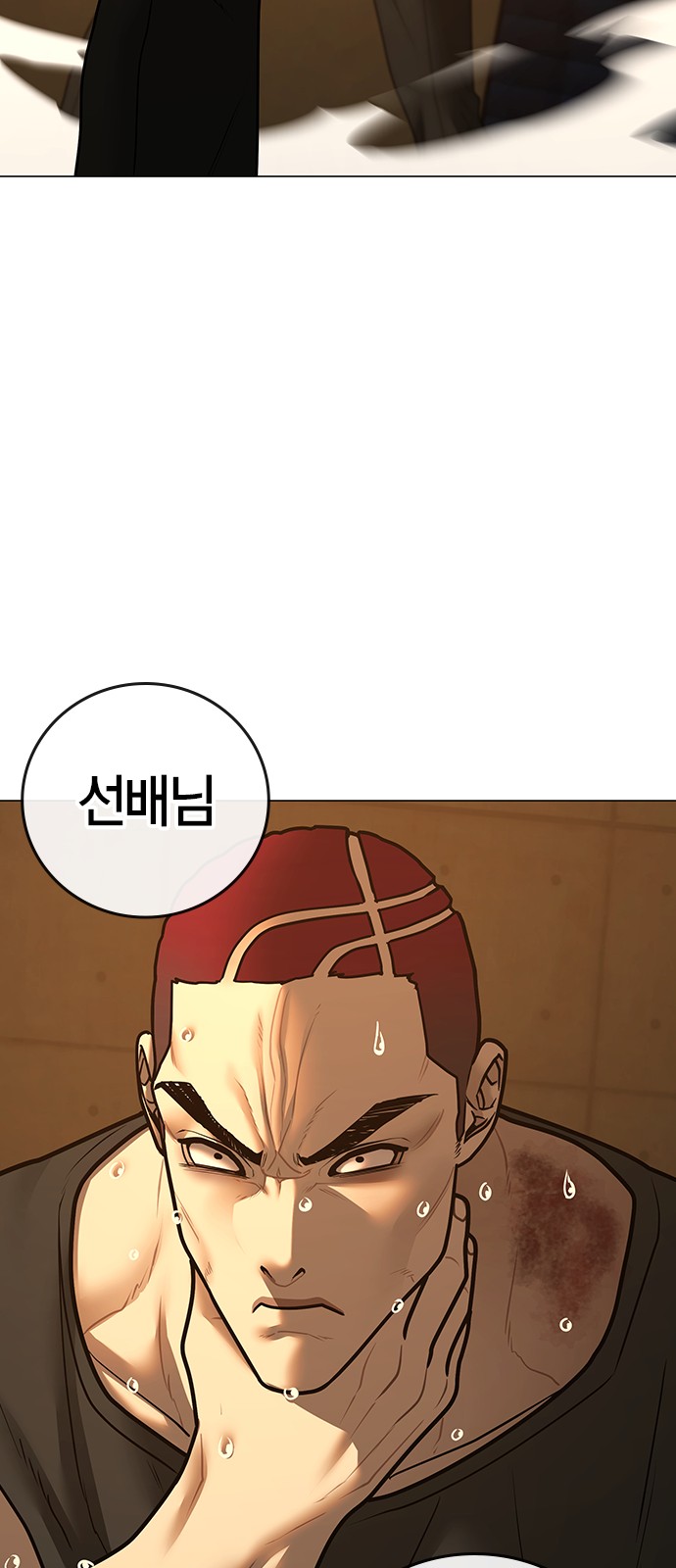112 페이지