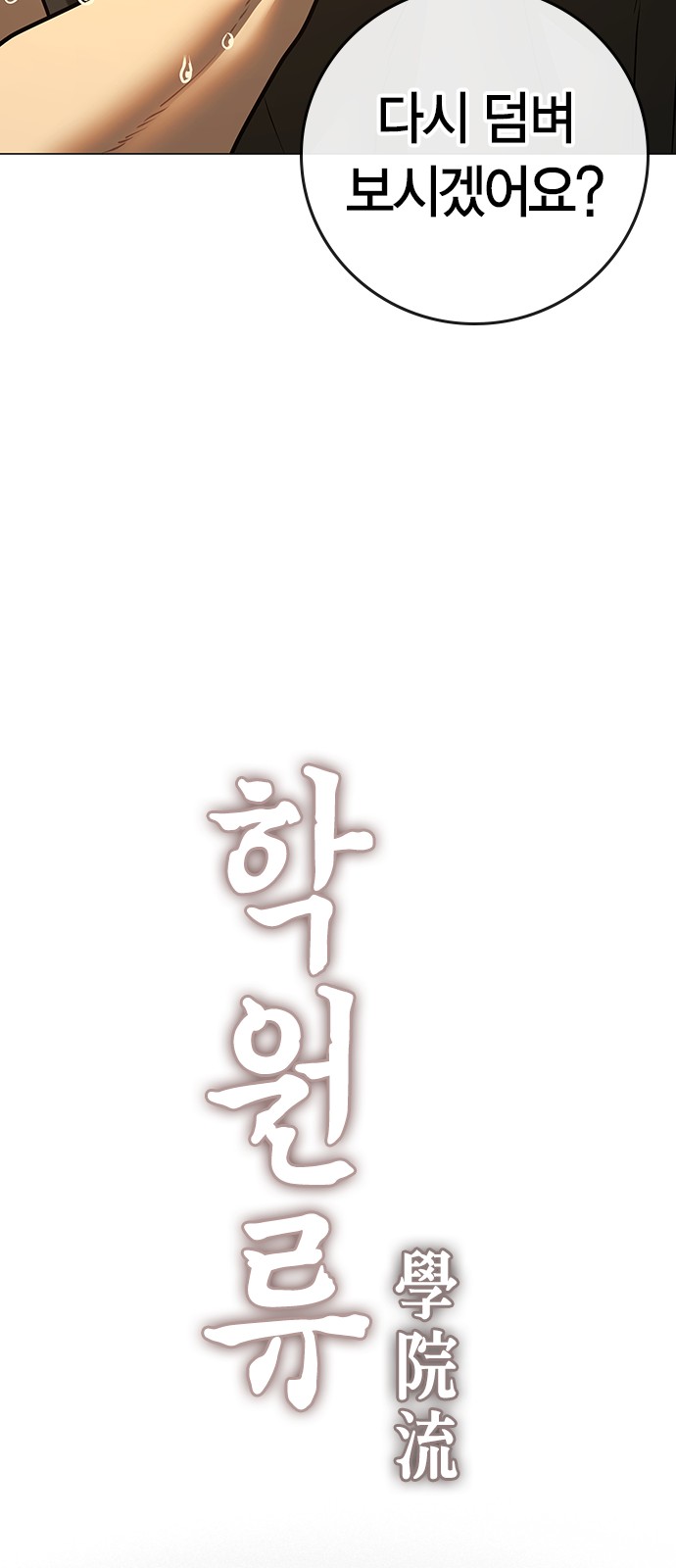 113 페이지