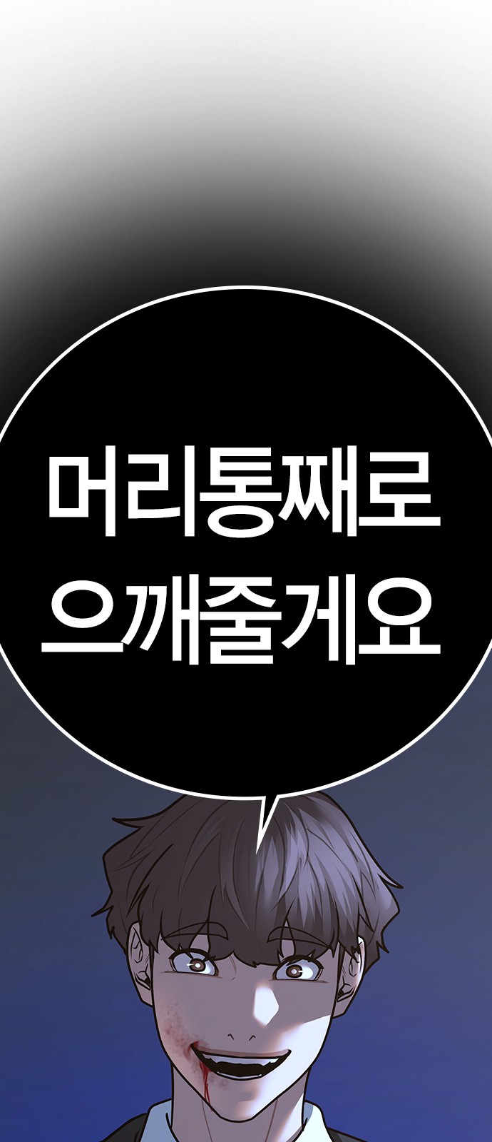 114 페이지
