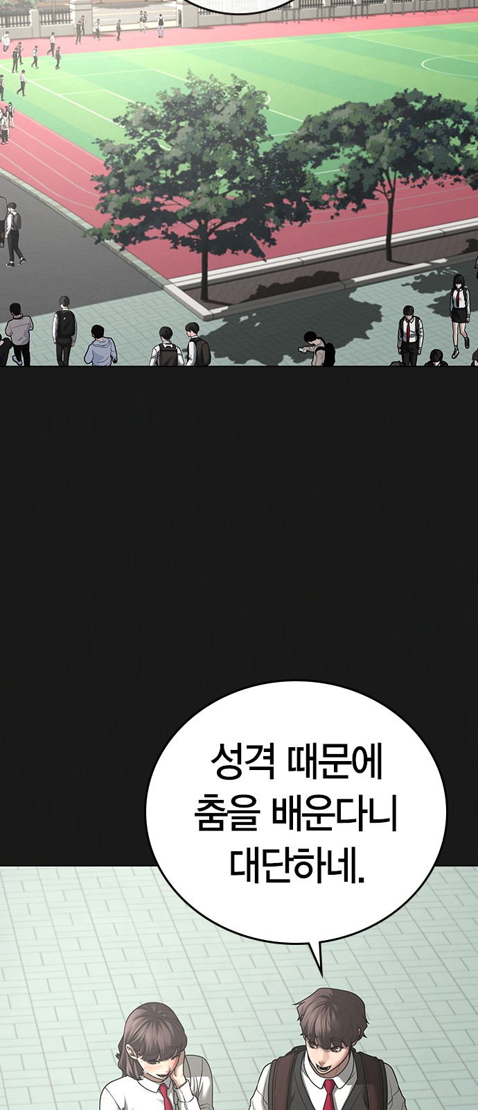 2 페이지