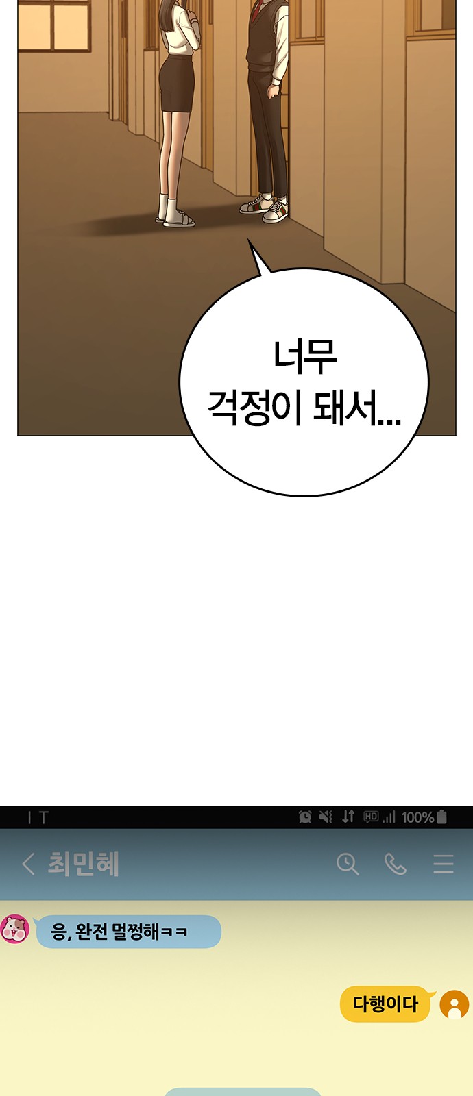 24 페이지