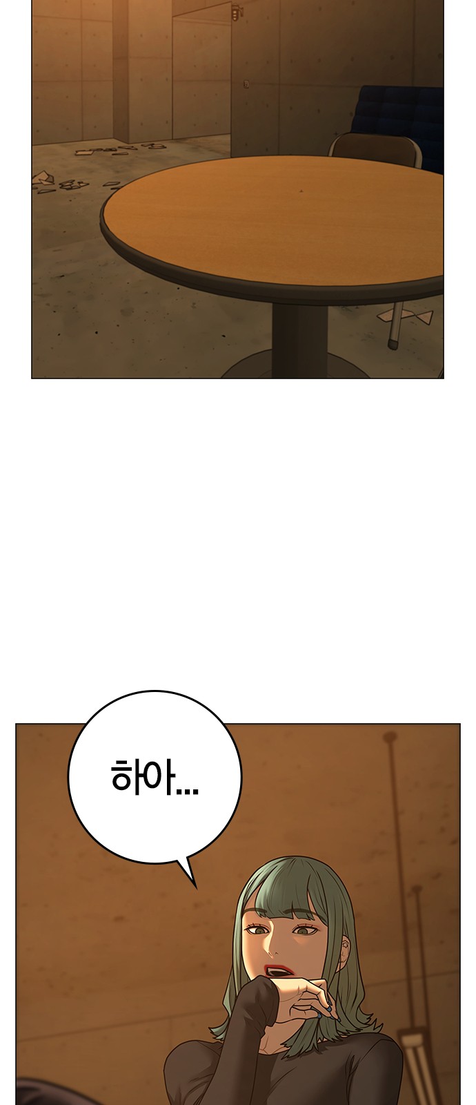 42 페이지