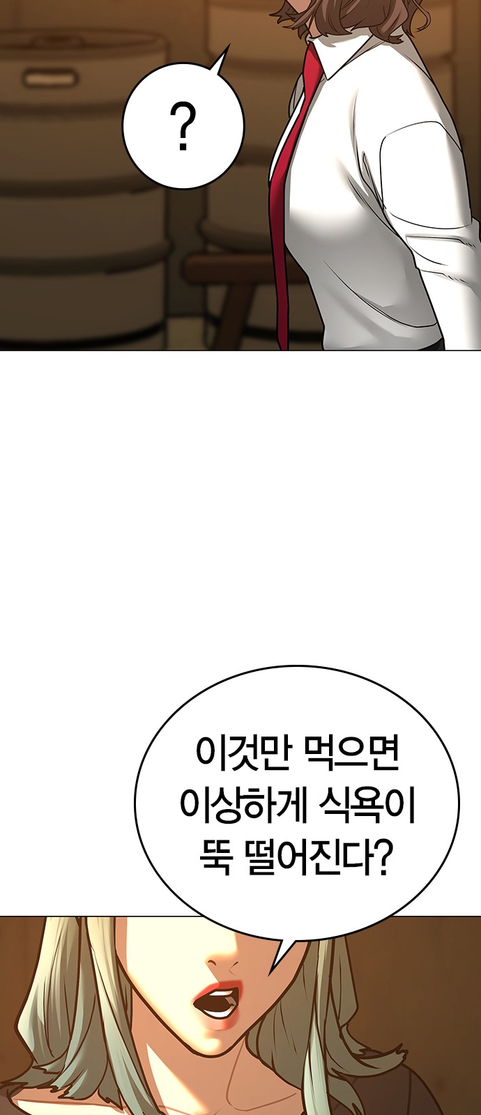 57 페이지