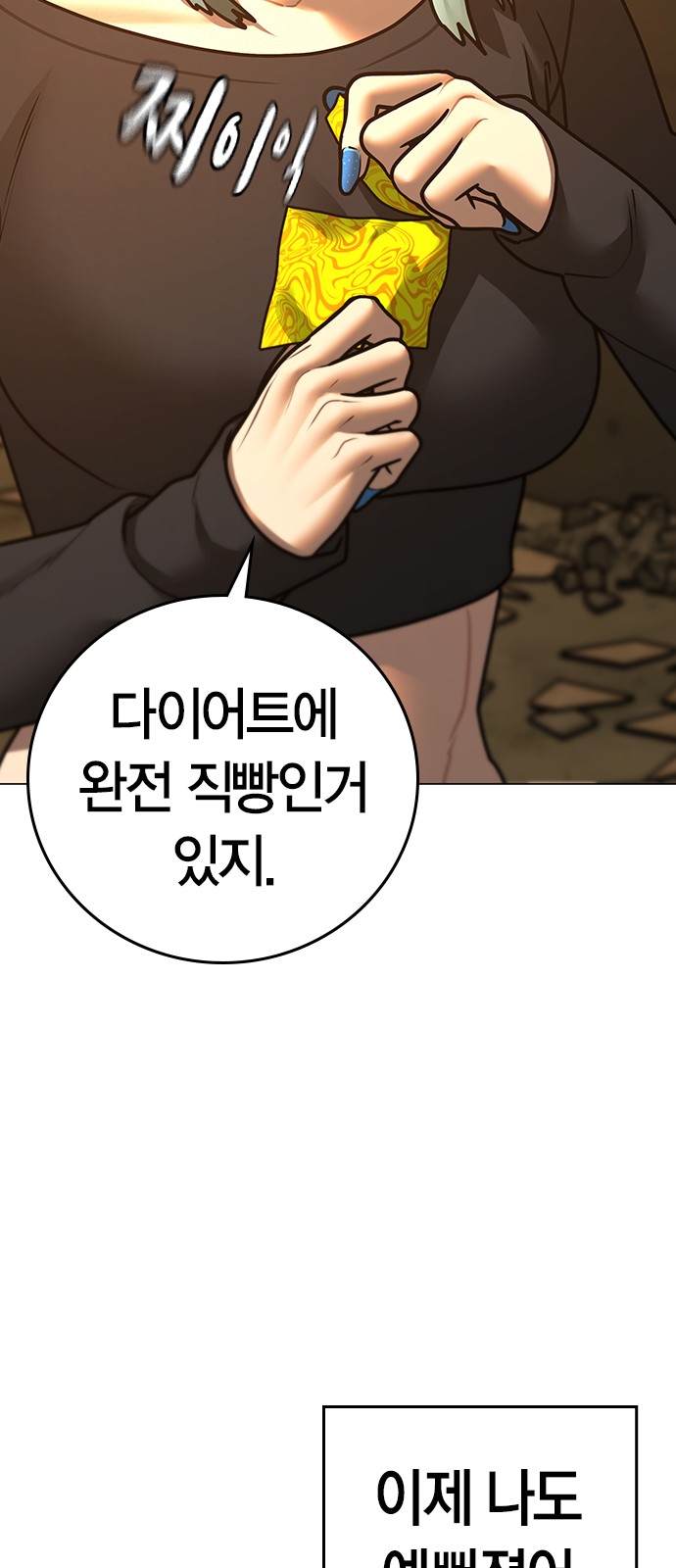 58 페이지