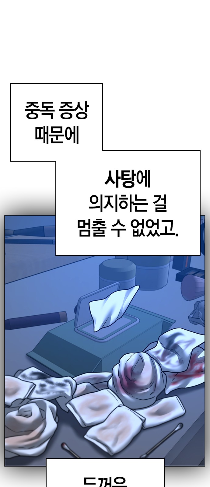 60 페이지