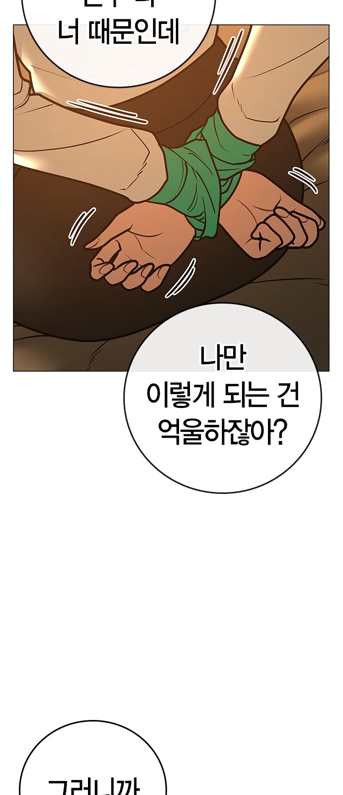 63 페이지