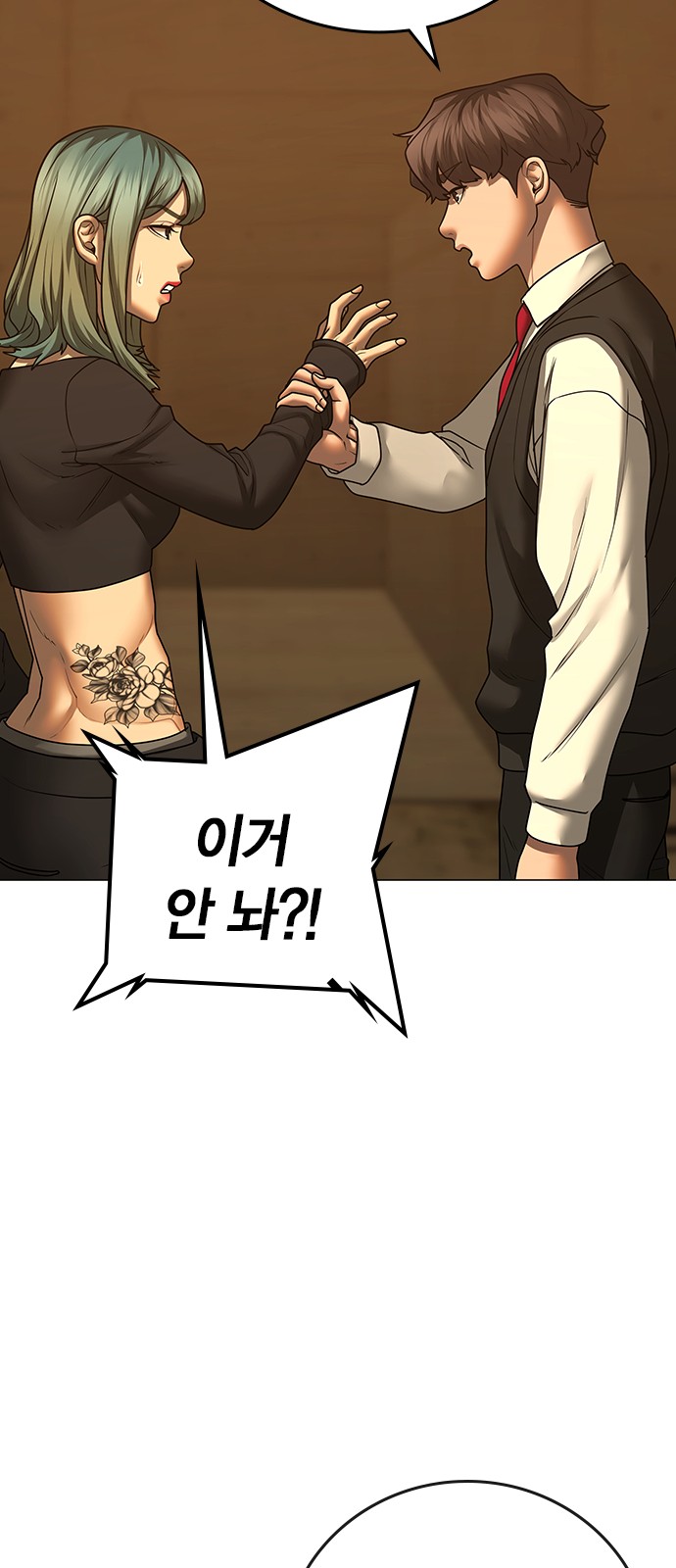 71 페이지