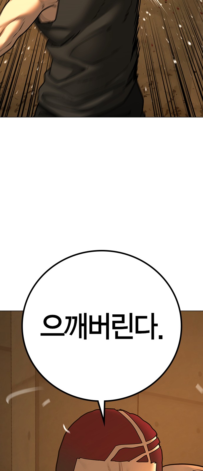75 페이지