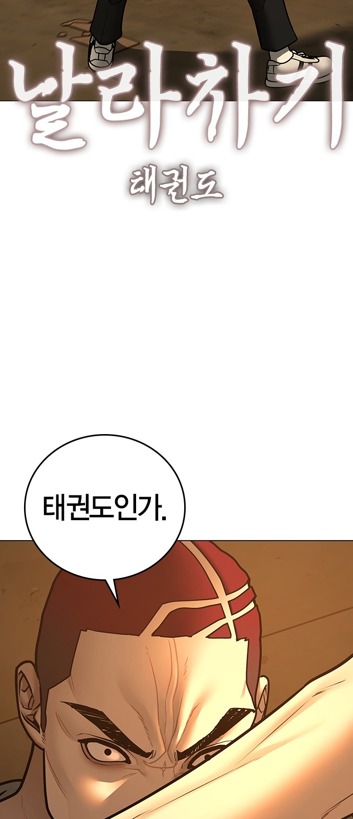 79 페이지