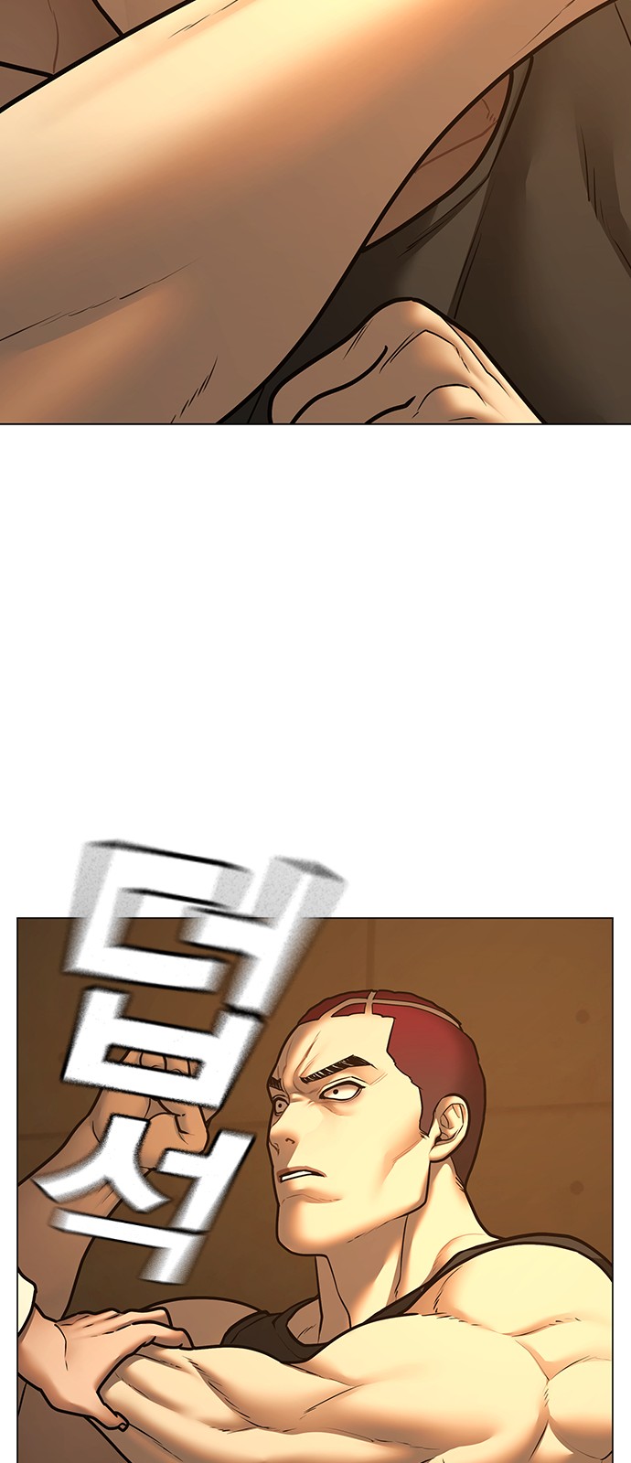 80 페이지