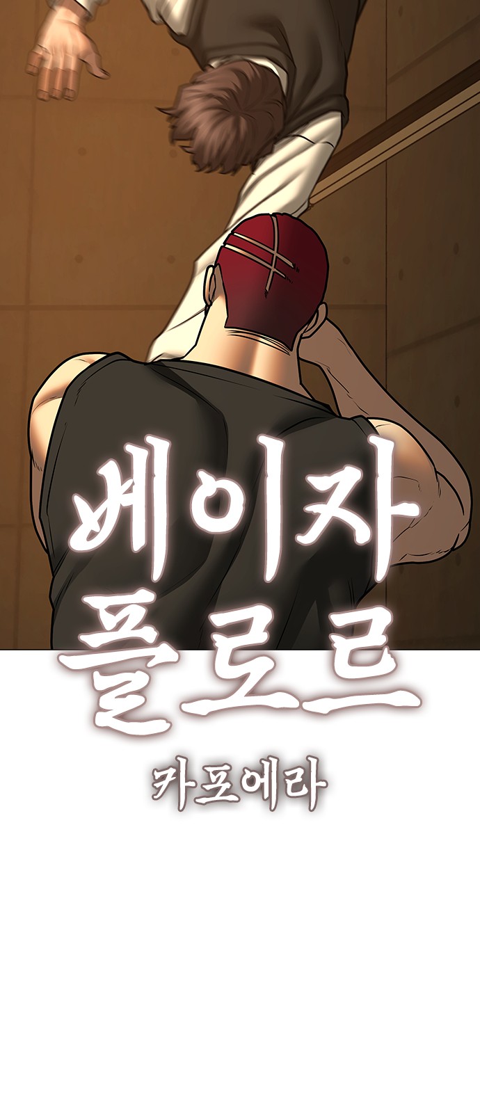 82 페이지