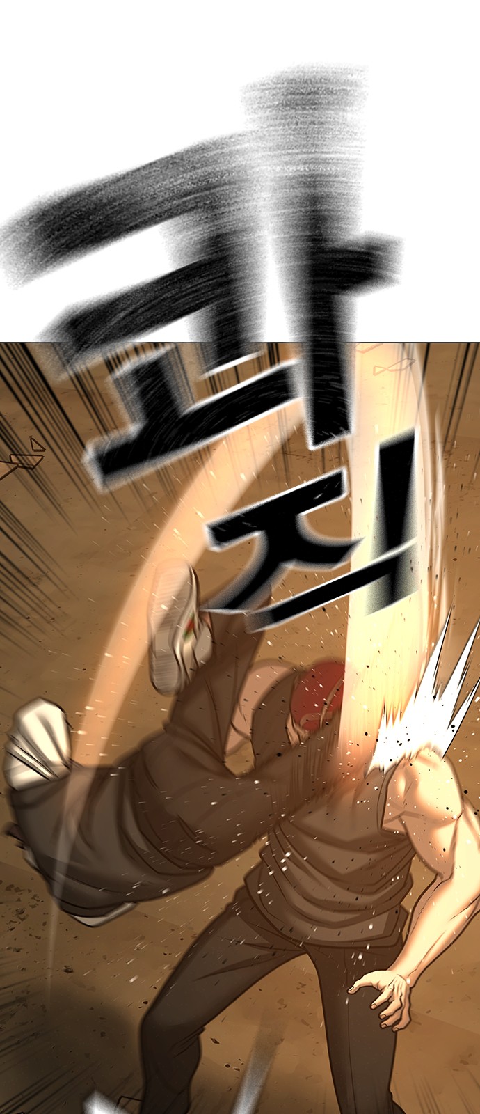 83 페이지