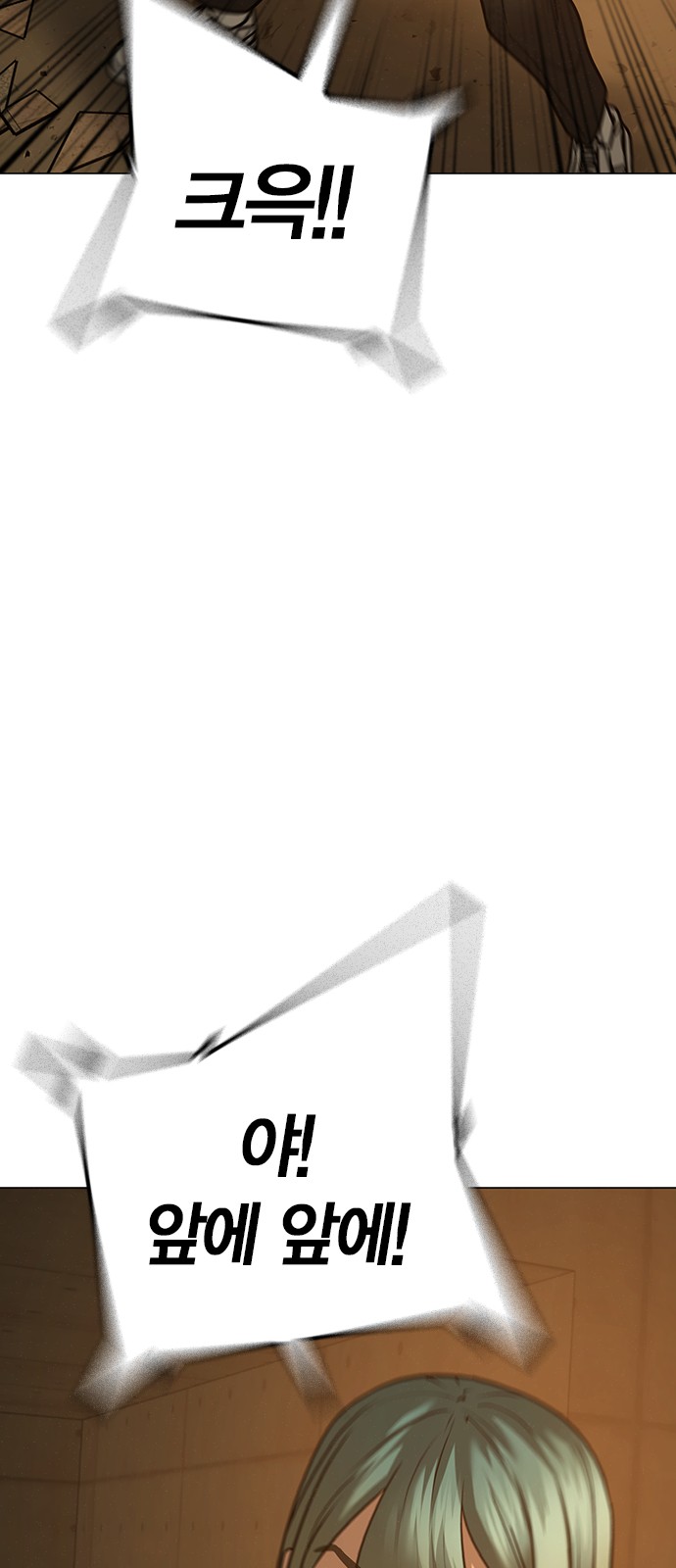 84 페이지