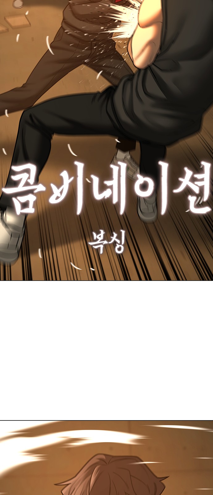 87 페이지